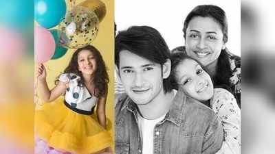 HBD Sitara: తన గారాలపట్టికి మహేష్ బాబు స్పెషల్ విషెస్.. నమ్రత పోస్ట్ వైరల్ 