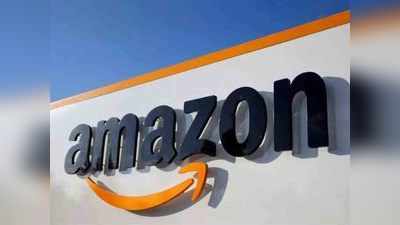 ‘या’ ५ प्रश्नांची उत्तरे देऊन जिंका १० हजार रुपये, Amazon देत आहे खास संधी