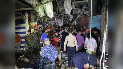 इराक: भर बाजारात आत्मघाती हल्ला; ३० ठार , आयसिसने घेतली जबाबदारी