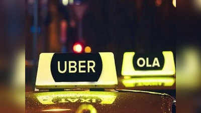मोबाइल विना Ola किंवा Uber वरून Cab बुक करा, खूपच सोपी आहे ट्रिक्स