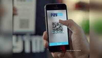 Paytm IPO: पेटीएम के आईपीओ से जैक मा और वॉरेन बफे की होगी चांदी, मिलेगा इतना गुना रिटर्न