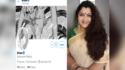 Khushbu Sunder news: बीजेपी नेता और ऐक्ट्रेस खुशबू सुंदर का ट्विटर अकाउंट हैक, किए गए नफरत फैलाने वाले ट्वीट्स