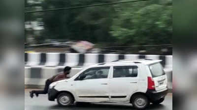 Kanpur News: NH-19 पर दिखा खौफनाक मंजर... कार की बोनट पर शख्स को लादकर तेज रफ्तार में दौड़ाई कार