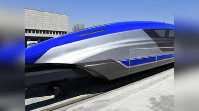 चीन ने शुरू की दुनिया की सबसे तेज दौड़ने वाली मैग्लेव ट्रेन, 600 kmph है रफ्तार
