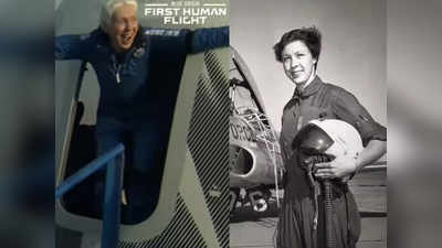 Oldest Astronaut: ...जब पूरा हुआ 60 साल पहले टूटा सपना, सबसे बुजुर्ग ऐस्ट्रोनॉट Wally Funk ने यूं दिखाया स्वैग
