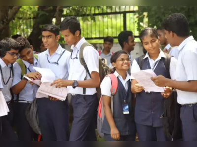 CBSE Result 2021: सीबीएसई 10वीं, 12वीं बोर्ड परिणाम का इंतजार जारी, ये है ताजा अपडेट