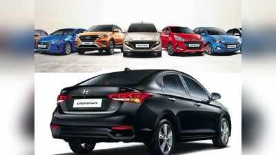 Hyundai ची सर्वाधिक विक्री होणारी कार कोणती? बघा जून महिन्यातील टॉप-११ लिस्ट