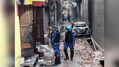 दिल्ली दंगा केस में आरोपी बरीः कोर्ट ने कहा, मामले में की गई जांच उम्मीद से बहुत कम है