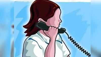 Youth Helpline: किसी भी तरह के तनाव से गुजर रहे हैं, तो युवा हेल्पलाइन 10580 पर करें कॉल