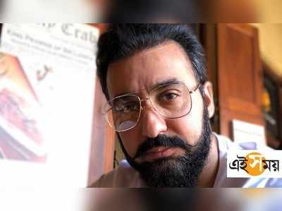 Raj Kundra Case Update:পর্ন চক্র থেকে নিজেকে আড়াল করতে এই ফন্দি এঁটেছিলেন রাজ!