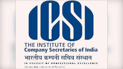 ICSI CSEET Result 2021: कंपनी सेक्रेटरी एक्झिक्युटिव्ह एंट्रन्स परीक्षेचा निकाल कधी? जाणून घ्या