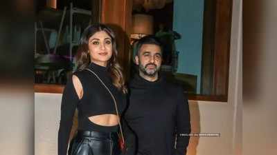 Raj Kundra Porn Case : अभिनेत्री शिल्पा शेट्टीही अडकणार! आतापर्यंत जप्त केलेत ७.५ कोटी