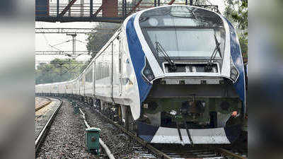 Indian Railway News: वैष्णो देवी जाने के लिए आज से फिर शुरू हुई वंदेभारत एक्सप्रेस, सबसे तेज ट्रेन गतिमान एक्सप्रेस में भी दोबारा कर सकेंगे सफर