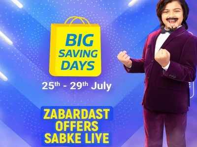 Flipkart Big Saving Days শুরু হচ্ছে 25 জুলাই, 80% ছাড়ে স্মার্টফোন, স্মার্টটিভি, এসি-সহ গুচ্ছের প্রডাক্ট