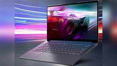 Gaming Laptop Store : हाई स्पीड प्रोसेसर वाले इन लैपटॉप से गेम खेलने का मजा होगा दोगुना