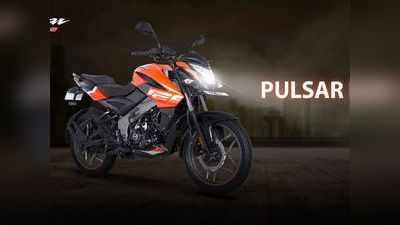 काय??? Pulsar 150 पेक्षाही महाग झाली Pulsar NS125, आता मोजावे लागणार जास्त पैसे; बघा नवीन किंमत