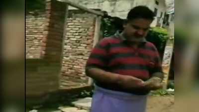 Ghazipur news: सैलरी पास करने के नाम पर टीचरों से रिश्‍वत वसूलने वाला हेडमास्‍टर सस्‍पेंड