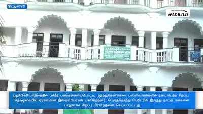 பக்ரீத் பண்டிகையையொட்டி நூற்றுக்கணக்கான பள்ளிவாசல்களில் நடைபெற்ற சிறப்பு தொழுகை !