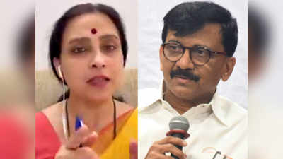 chitra wagh vs sanjay raut: राऊत महाराष्ट्र सरकारवर खटला भरणार का?; चित्रा वाघ यांचा सवाल