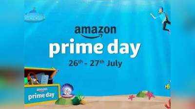 OnePlus Nord CE खरेदीची  इच्छा होणार पूर्ण, Amazon Prime Day सेलमध्ये मिळणार मोठी सूट