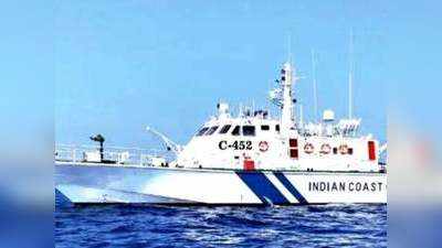 Indian Coast Guard 2021: असिस्टंट कमांडंट परीक्षेसाठी प्रवेश पत्र जाहीर, असे करा डाऊनलोड