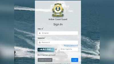 Indian Coast Guard Jobs 2021: भारतीय तटरक्षक असिस्टेंट कमांडेंट एडमिट कार्ड जारी, ऐसे करें डाउनलोड