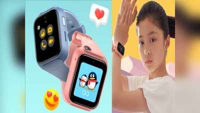 बच्चों के लिए खास Xiaomi MITU Watch 5X लॉन्च, डुअल कैमरा और लर्निंग ऐप सपोर्ट, देखें प्राइस