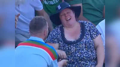 Proposal On The Field: She Said Yes... इंग्लैंड-पाक मैच के दौरान जब लड़के ने किया गर्लफ्रेंड को प्रपोज, कॉमेंटेर्स ने भी मनाया जश्न