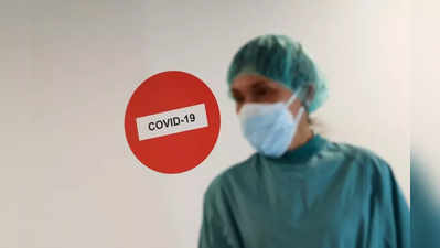 coronavirus india : आसामच्या महिला डॉक्टरला करोनाच्या दोन वेरियंटचा संसर्ग; लसीचे दोन्ही डोस घेतले होते
