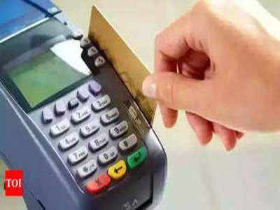 Card Payment: क्रेडिट कार्ड बनाम ईएमआई कार्ड बनाम ‘बाय नाउ पे लेटर’: जानिए कौन है बेहतर विकल्प?