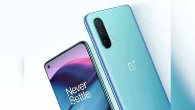 अखेर आज भारतात लाँच होणार  OnePlus Nord 2 5G, येथे पाहा लाईव्ह स्ट्रिमिंग