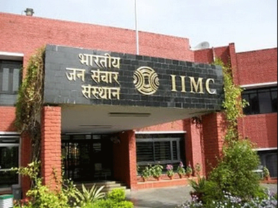 IIMC Admissions 2021: पीजी डिप्लोमा कोर्सेससाठी प्रवेश सुरु, असा भरा अर्ज