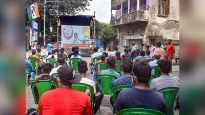 আজ থেকেই আন্দোলনে নামার ডাক জেলা নেতাদের