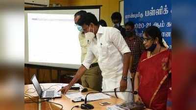 TN 12th Marksheet 2021: பிளஸ் 2 மதிப்பெண் சான்றிதழ்; பள்ளிக் கல்வித்துறை முக்கிய அறிவிப்பு!