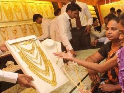 Gold Rate in Chennai: தொடர்ந்து குறையும் தங்கம் விலை!