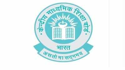 CBSE Results 2021: सीबीएसईची यंदाही मेरिट लिस्ट जाहीर होणार नाही, जाणून घ्या अपडेट