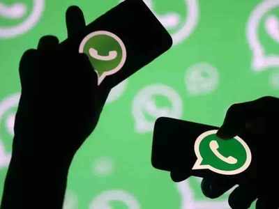 ‘या’ गोष्टी केल्यास WhatsApp अकाउंट होईल बॅन, होऊ शकते जेलवारी