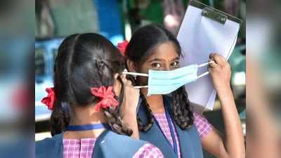 Bihar: क्लास 6 और ऊपर के लिए इस तारीख से खुलेंगे स्कूल! शिक्षा मंत्री ने बताया