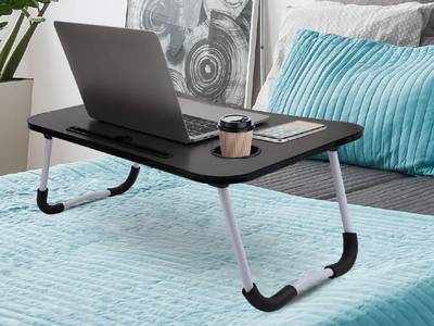 आसानी से फोल्ड हो जाते हैं ये लैपटॉप टेबल, अब बेड पर बैठकर काम करने में भी आएगा मजा