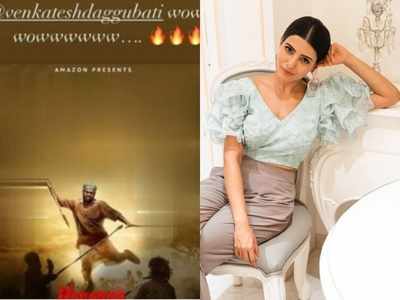 Samantha: నారప్పపై సమంత రివ్యూ.. ఒక్కమాటలో చెప్పేసిన అక్కినేని కోడలు