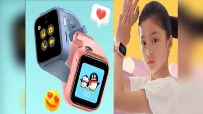 खास चिमुकल्यांसाठी Xiaomi MITU Watch 5X लाँच, वॉचमध्ये ड्युअल कॅमेरा-लर्निंग Apps, पाहा किंमत
