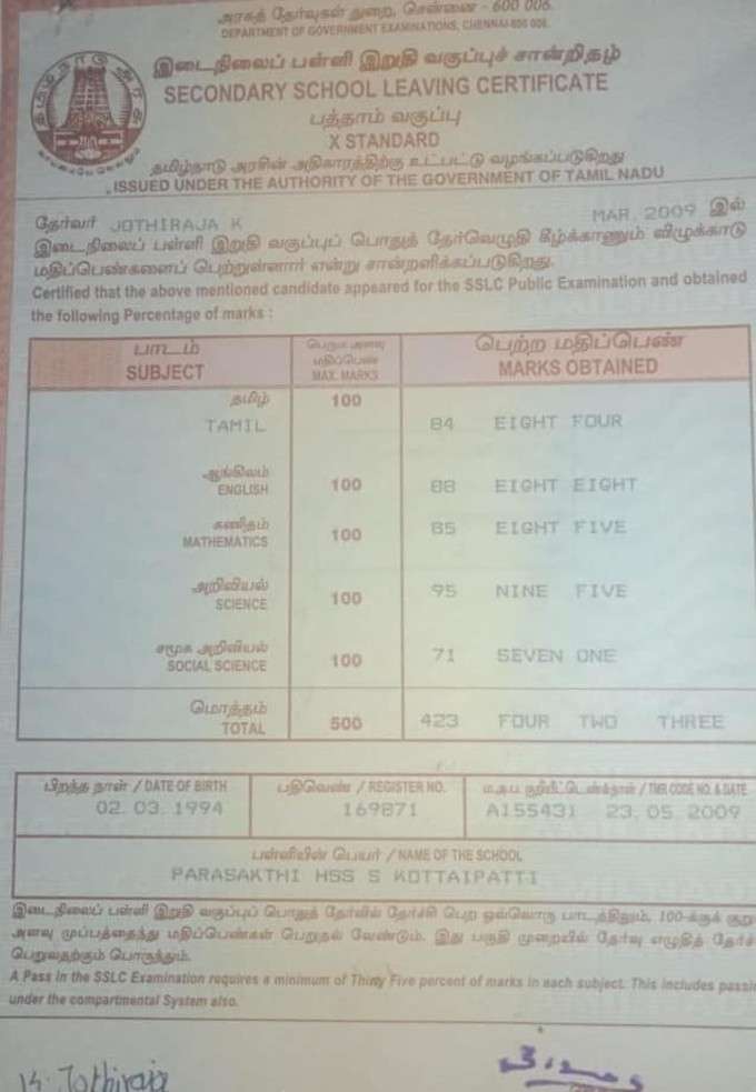 ​ബാ​ഗ് പരിശോധിച്ച പോലീസ് ഞെട്ടി