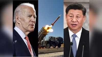 US China Relations: चीन के चारों ओर मिसाइलों की दीवार बना रहा अमेरिका, ड्रैगन पर कस रहा नकेल