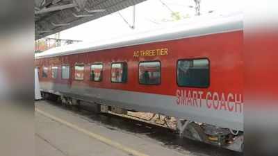Indian Railways News : रेलवे ने नए एसी कोच का ट्रायल पूरा किया, जानिए कितनी रही स्पीड