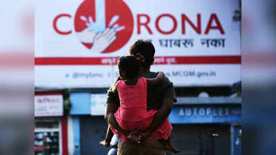 coronavirus india : करोनाच्या भीतीमुळे कुटुंबाने १५ महिने डांबून घेतलं, गावकऱ्यांनी असं वाचवलं