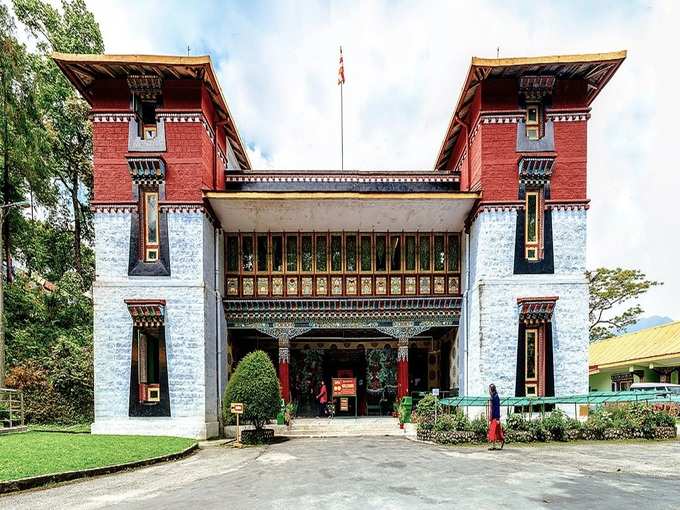नामग्याल तिब्बत विज्ञान संस्थान, गंगटोक - Namgyal Institute of Tibetology, Gangtok in Hindi