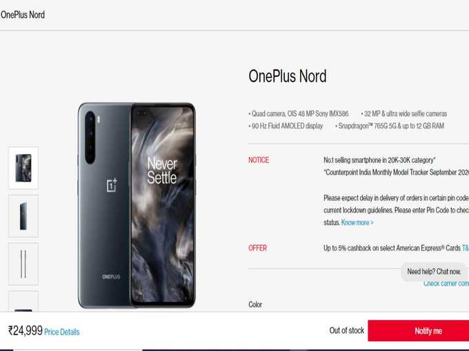 oneplus nord mobile