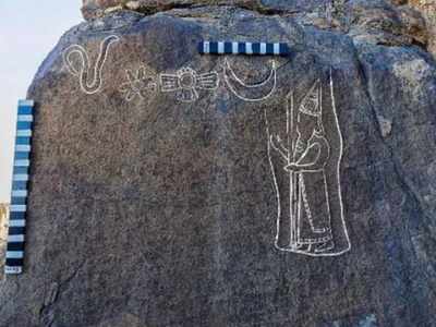 सऊदी अरब में मिला बेबीलोन के अंतिम राजा का शिलालेख, 26 पंक्तियों में लिखा है खास संदेश?