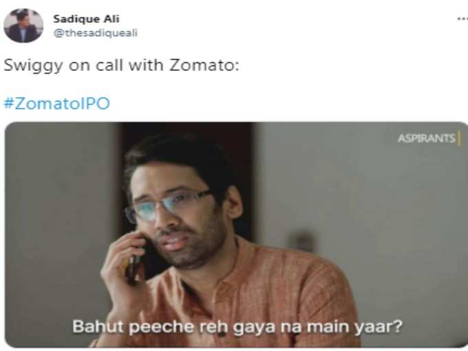 बहुत ज्यादा!