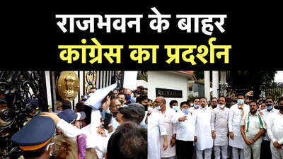 पेगासस जासूसी कांड के खिलाफ मुंबई कांग्रेस का विरोध प्रदर्शन 